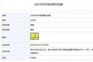 ?埃弗顿若加上被扣的10分，将超过切尔西4分、仅落后曼联1分